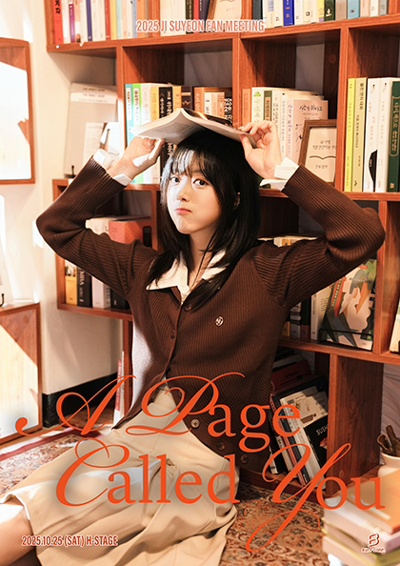 2025 JISUYEON FANMEETING：A Page Called You