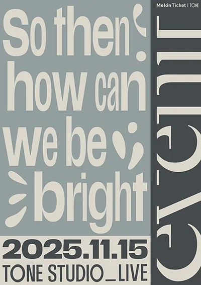 TONE STUDIO LIVE 〈evenif〉 : So then how can we be bright