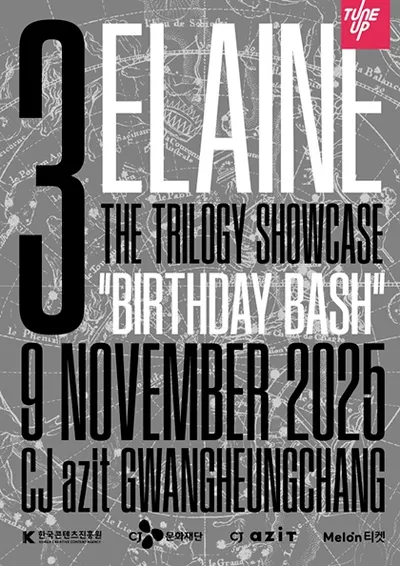 일레인 3집 발매 기념 쇼케이스