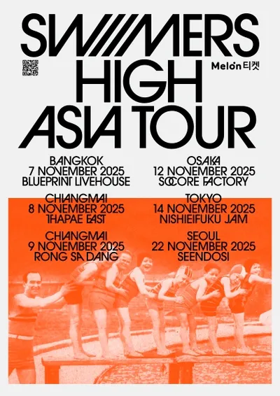 Swiimers High Asia Tour Seoul : 마지막 처음
