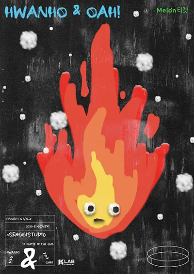 PROJECT Q vol.2 화노 & 오아! : Ignite in the Chill