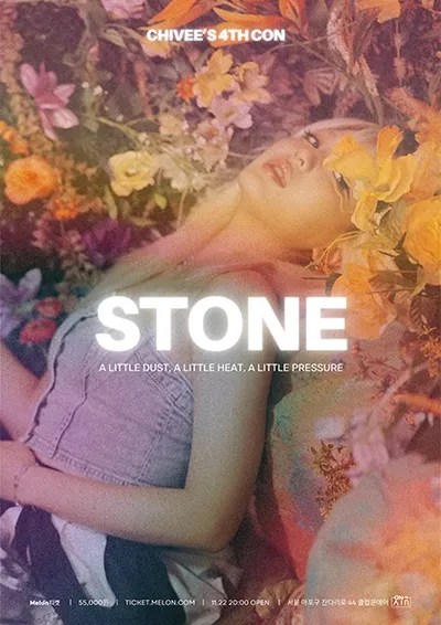 2025 치비 단독콘서트 〈STONE〉