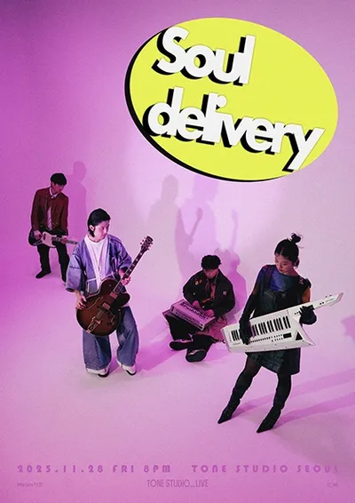 TONE STUDIO LIVE 〈소울 딜리버리 (Soul delivery)〉