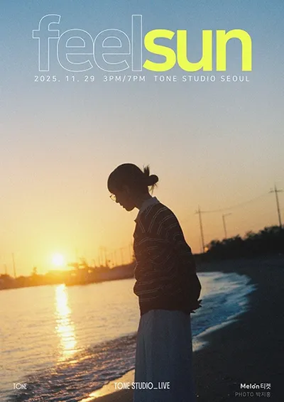 TONE STUDIO LIVE 〈김필선 (feelsun)〉