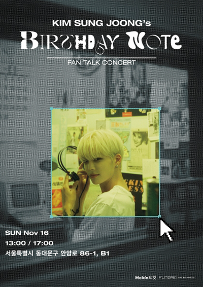 Kim Seong-jung Birthday Commemorative Talk Concert 〈Birthday Note〉