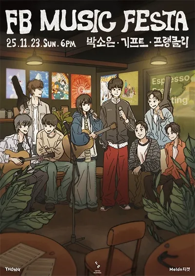 FB Music Festa 2025 : Spring UP!