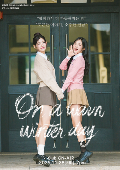 Fan meeting Song Sun & Hyun-bin 〈On a warm winter day〉