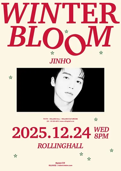 진호 연말 단독 콘서트 : Winter Bloom