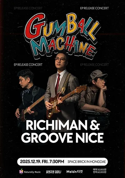 리치맨과 그루브나이스 NEW EP 앨범 〈Gumball Machine〉 발매 기념 공연
