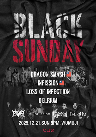 BLACK SUNDAY——金属头们的安息日