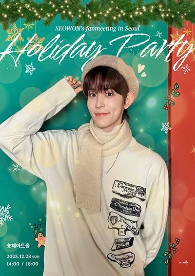 서원 fanmeeting in Seoul 〈Holiday Party〉