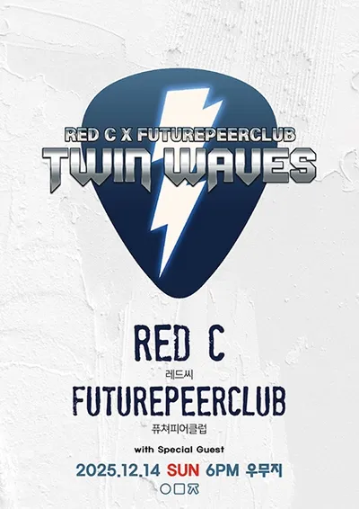 TWIN WAVES Red C X FuturePeerClub