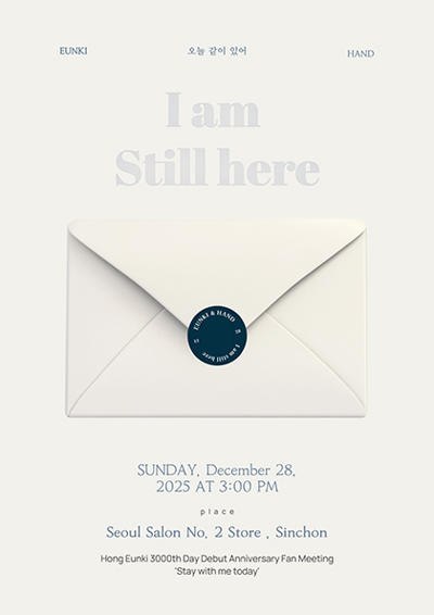 I am still here