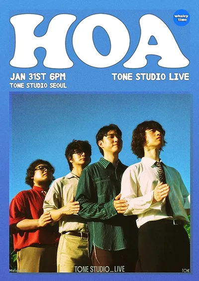 TONE STUDIO LIVE 〈호아(HOA)〉