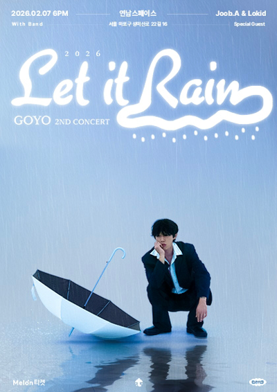 حفلة غو يو المنفردة 2026 مهرجان 'Let it Rain'