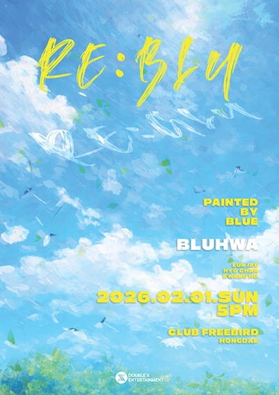 RE:BLU