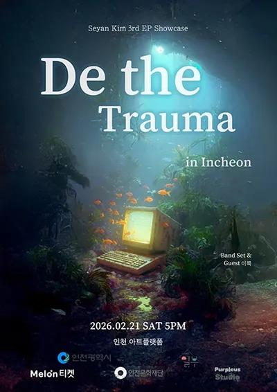 김새얀 3rd EP ‘De the Trauma’ 쇼케이스 - 인천