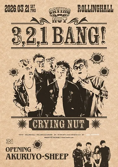 크라잉넛 단독콘서트 ‘3,2,1 Bang!’ : 롤링 31주년 기념공연