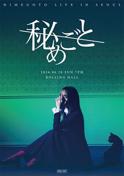 HIMEGOTO(히메고토) Live in Seoul