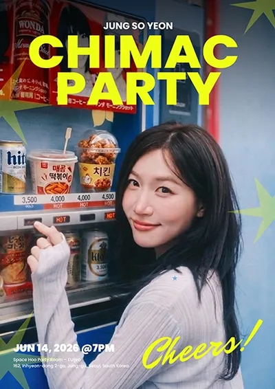 JUNG SOYEON Special Event [CHIMACK PARTY]