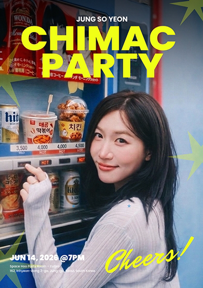 JUNG SOYEON Special Event [CHIMACK PARTY]