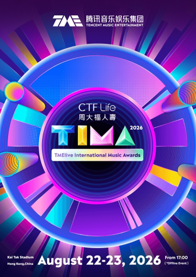 TMElive International Music Awards (TIMA) 2026