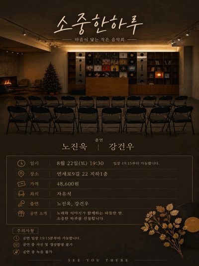 소중한하루