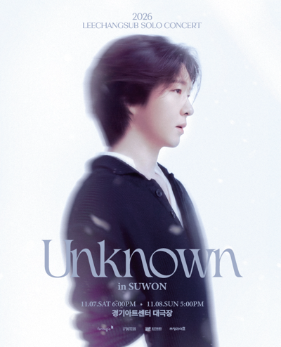 2026 이창섭 단독 콘서트 < Unknown > - 수원
