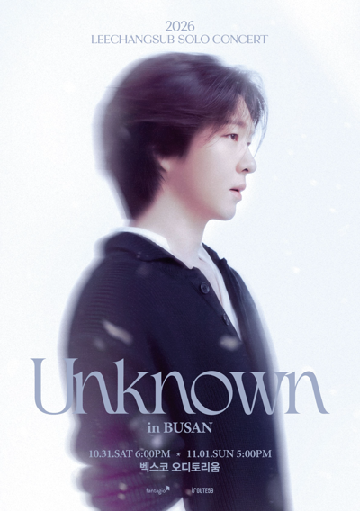 2026 이창섭 단독 콘서트 < Unknown > - 부산
