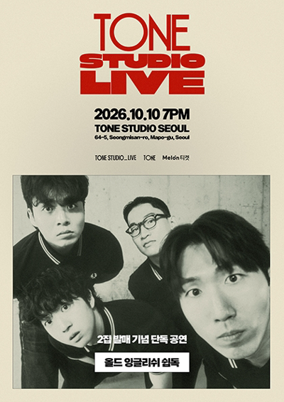 TONE STUDIO LIVE 〈올드 잉글리쉬 쉽독〉