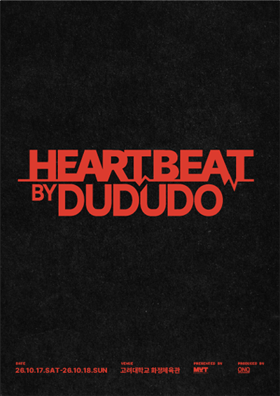 HEARTBEAT BY DUDUDO 2026