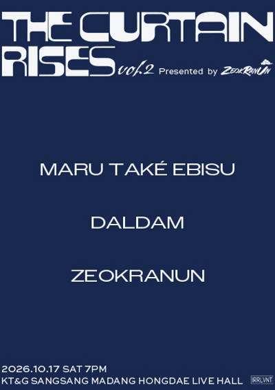 积乱云 presents：The Curtain Rises vol.2
