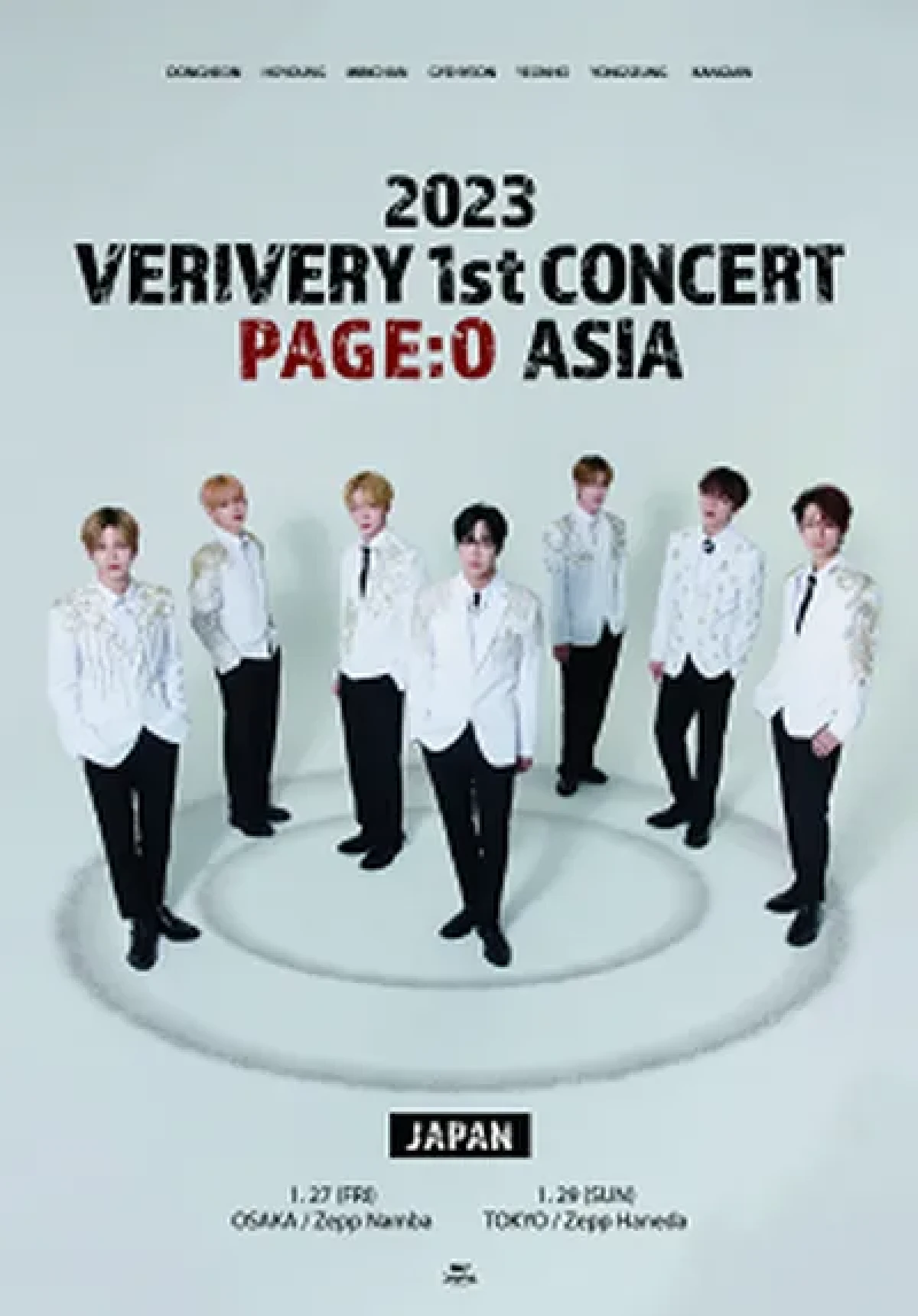 2023 VERIVERY CONCERT PAGE : O ASIA IN JAPAN - オサカ (2023.01.27