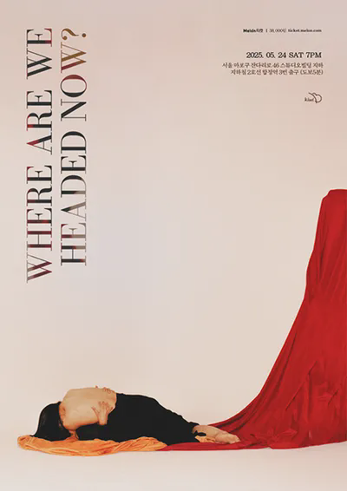 키위 EP "Vertigo" 발매기념 단독공연 : Where are we headed now? (2025.05.24 ...