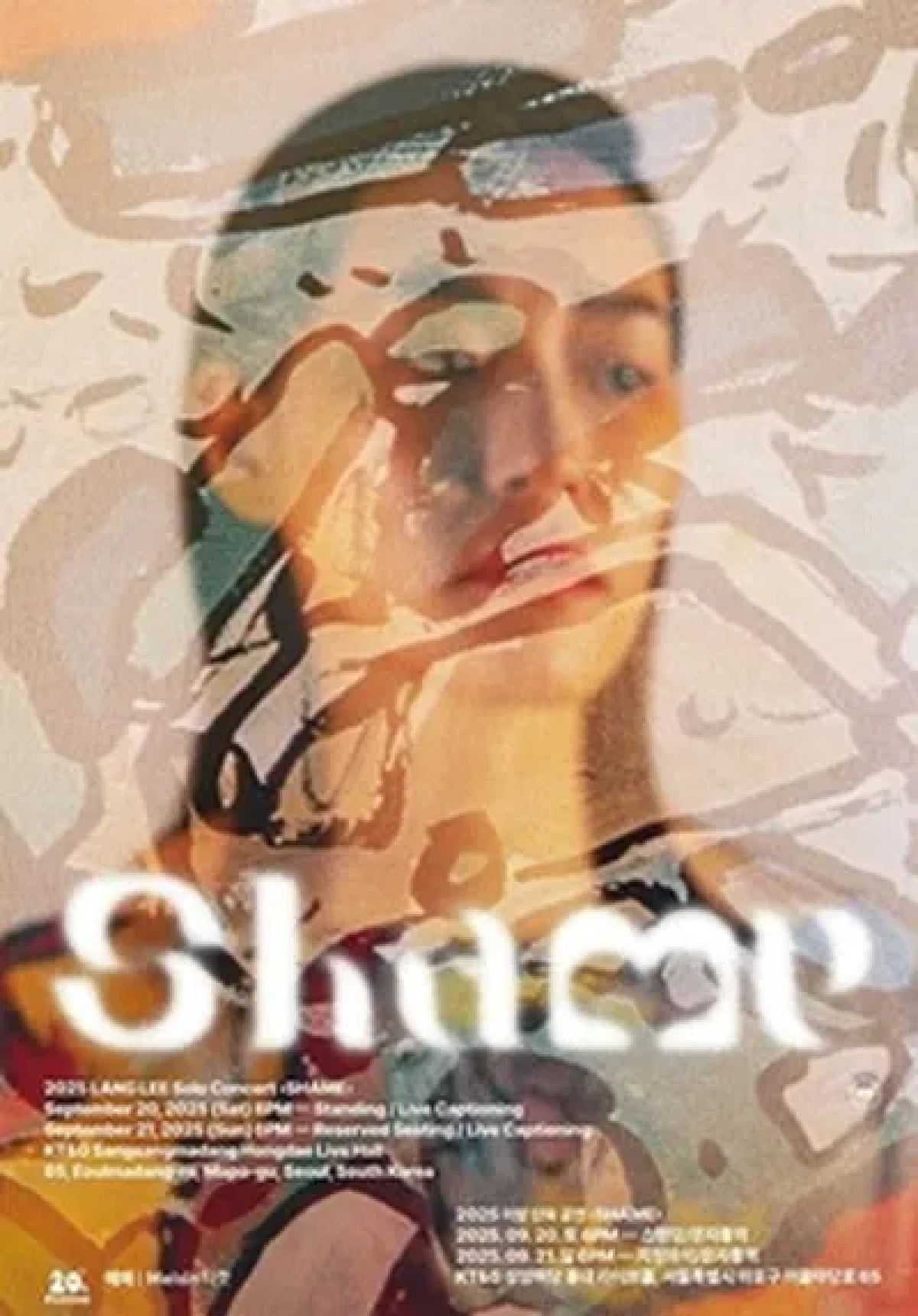 2025 이랑 단독공연 〈SHAME〉 (2025.09.21) - StagePick