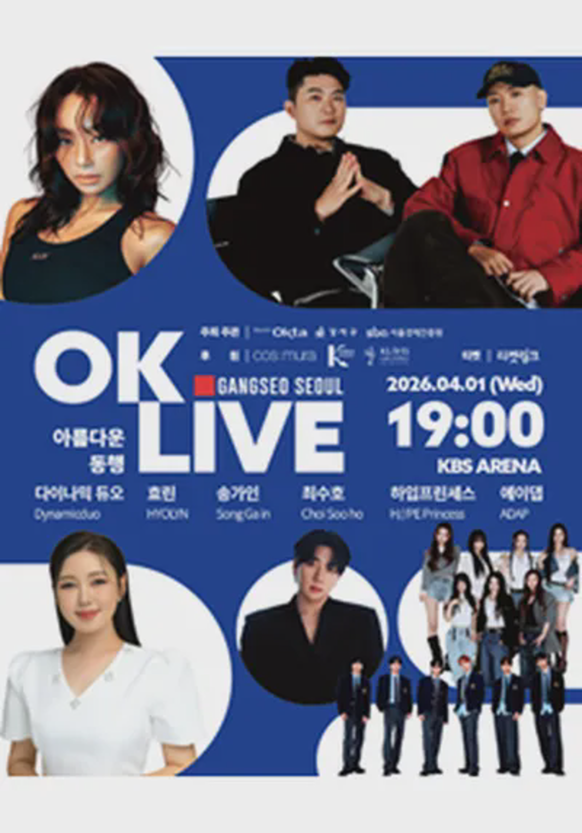 OK LIVE CONCERT OK 2026 04 01 StagePick ok-live-concert-ok-2026-04-01-stagepick